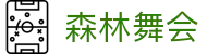森林舞会(中文区)官方网站